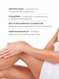 Cosmex Parfumed Shower Gel Tobacco&Vanille Парфюмированный гель для душа Табак & Ваниль 300 ml