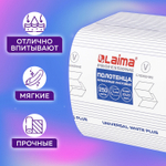 Полотенца бумажные 250 шт., LAIMA (H3) UNIVERSAL WHITE PLUS, 1-слойные, белые, КОМПЛЕКТ 15 пачек, 23×23, V-сложение.