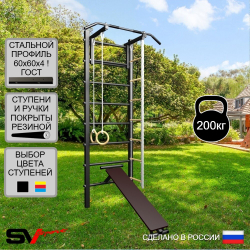 Уличная шведская стенка Sv Sport У428 (Турник/Скамья/Канат/кольца/лестница)