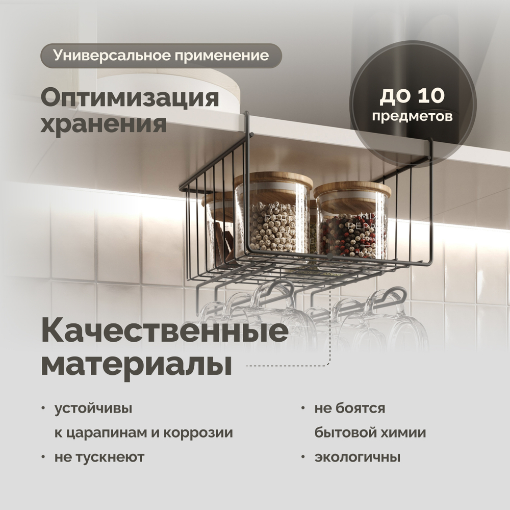 Держатель на полку Domaci Феррара D04283 черный муар