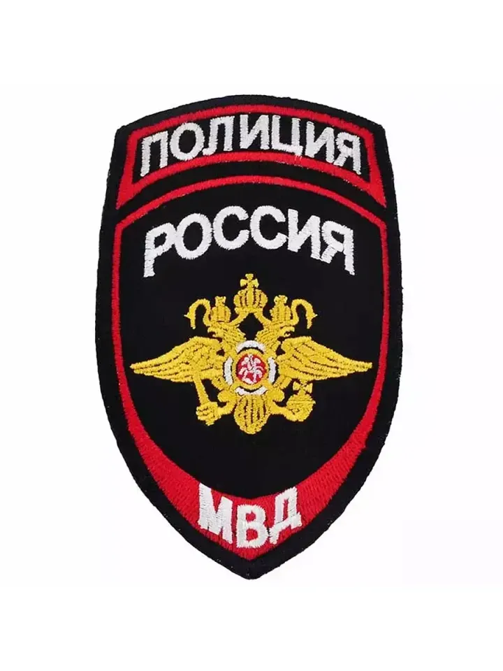 Шеврон Полиция МВД вышитый (синий)