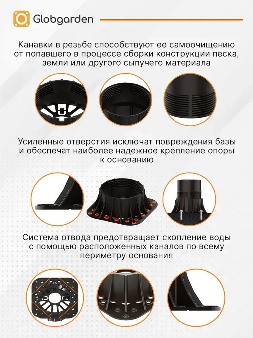 Регулируемая опора для лаг Professional OV-1 (69-120 мм) (с вершиной)-16шт