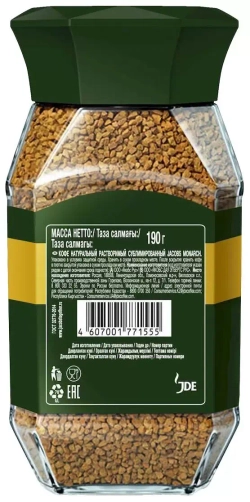 Монарх Кофе растворимый Оригинал, стек. банка, 190г. Monarch