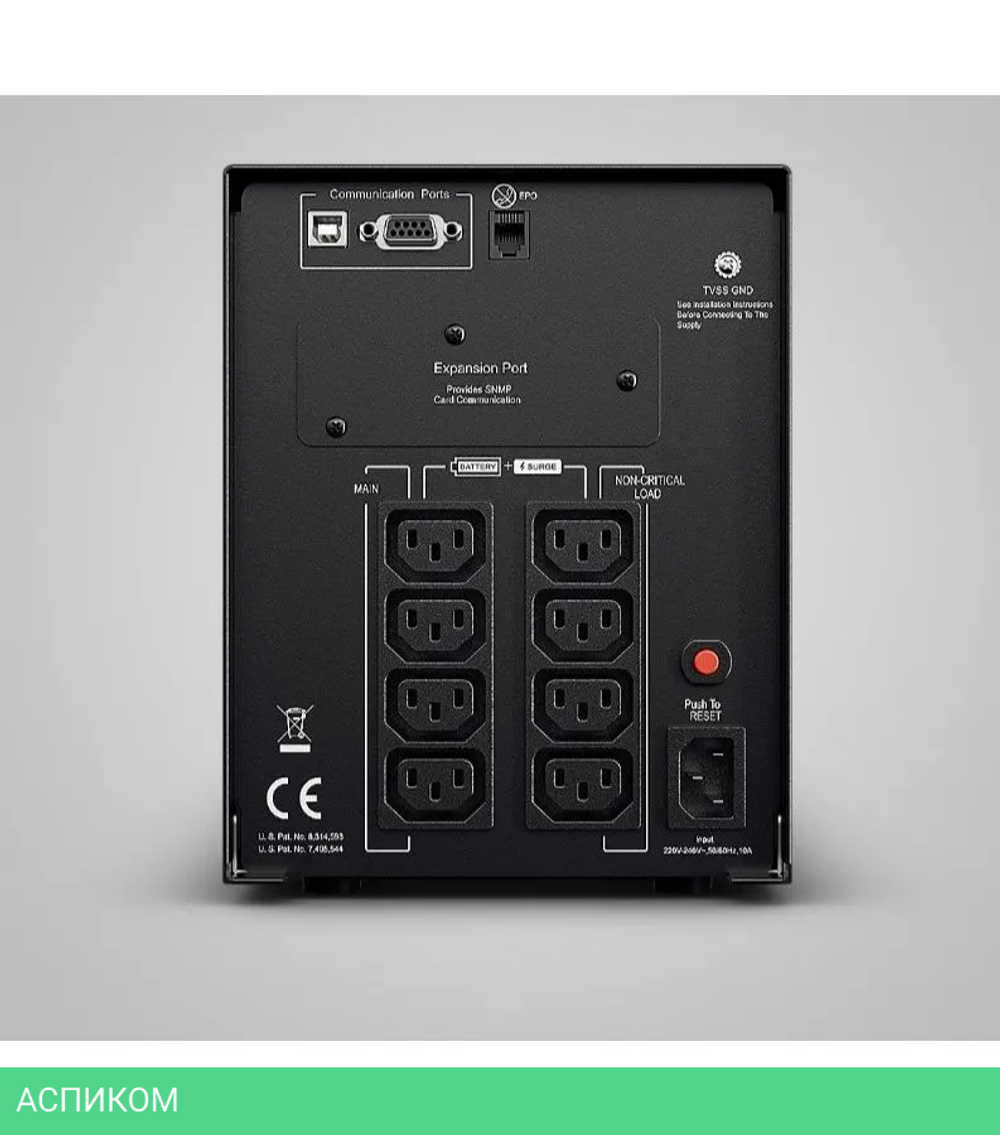 Источник бесперебойного питания CyberPower PR 1500 LCD (PR1500ELCD)