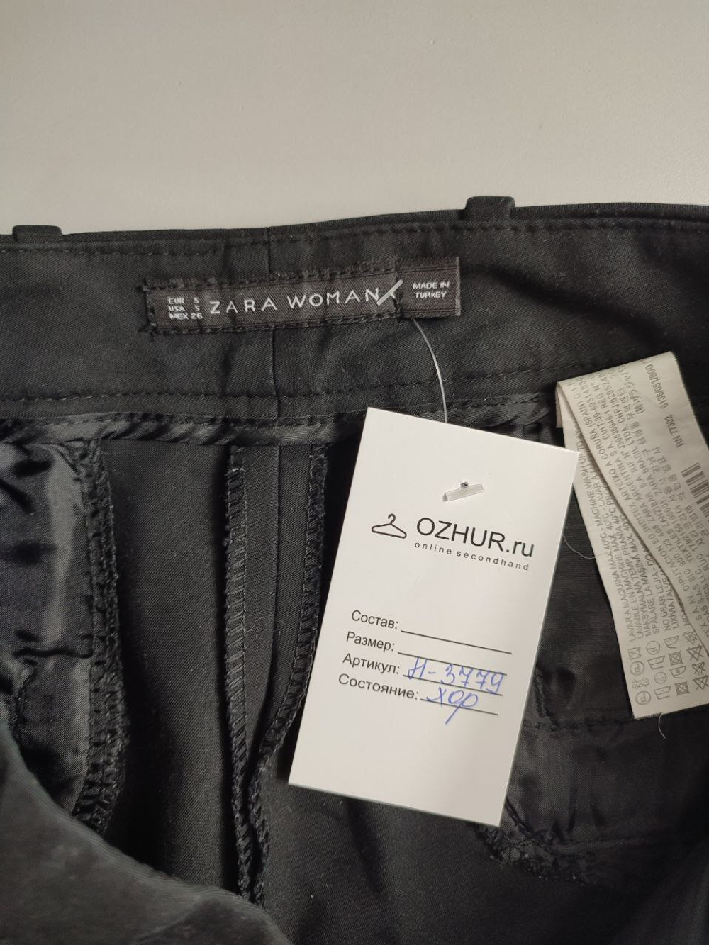 Брюки Zara повседневные, маркировка S, визуально на 44 размер
