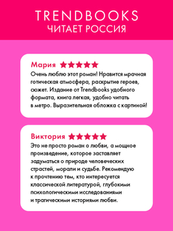 Грозовой Перевал