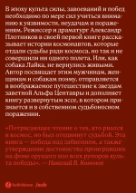 Альфа Центавра