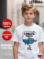 Футболка для рыбалки