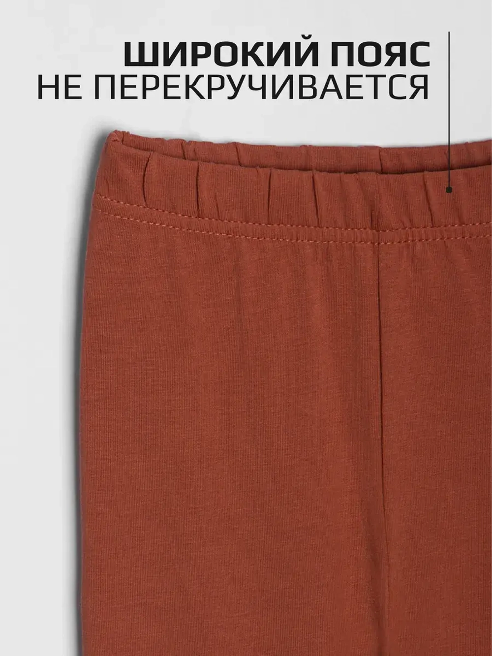 Спортивный костюм для девочки на осень