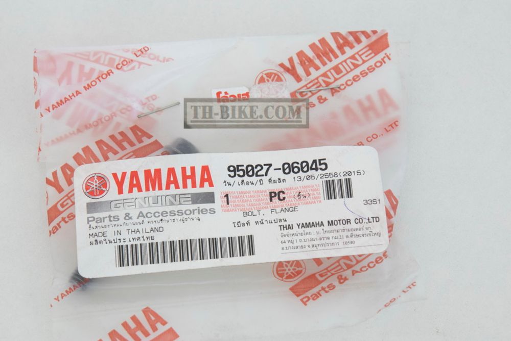 95027-06045. BOLT, FLANGE. Yamaha