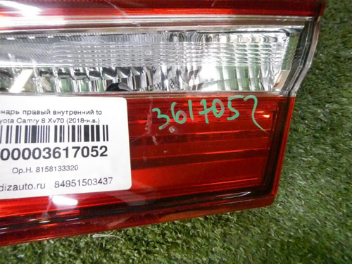 Фонарь правый внут Toyota Camry xv70 17-нв галоген