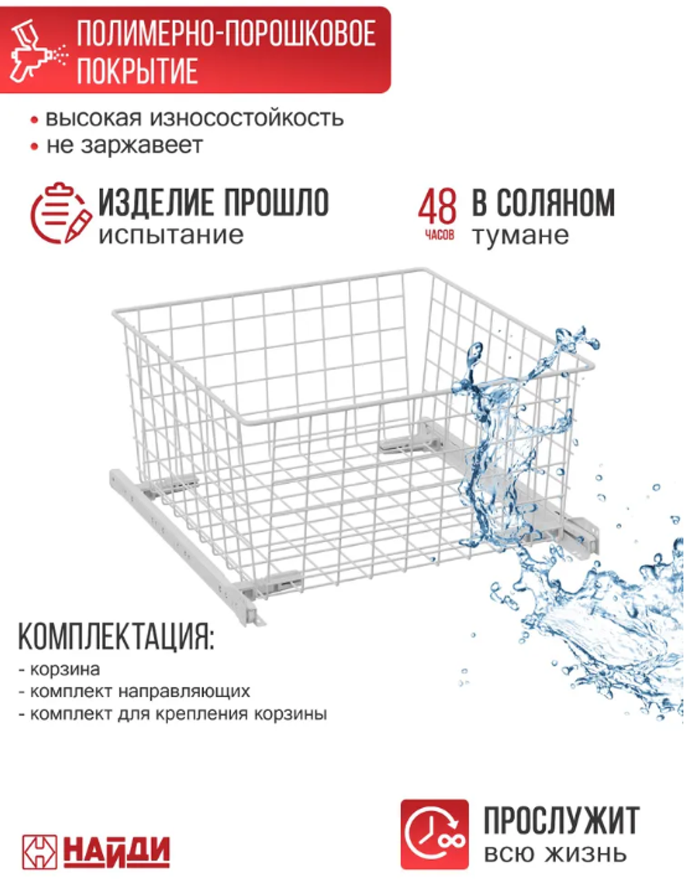 Выдвижная корзина 190*400*400 мм с роликовыми направляющими металлик серебристый (серый)