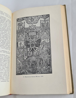 "Древнерусская книжная гравюра". А.А.Сидоров