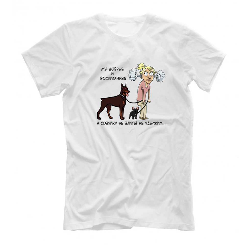 Футболка "Доберман и бульдог - Хозяйку не удержим"