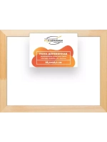 Деревянная рама 25x40 для картин на подрамнике сеч. 30x15