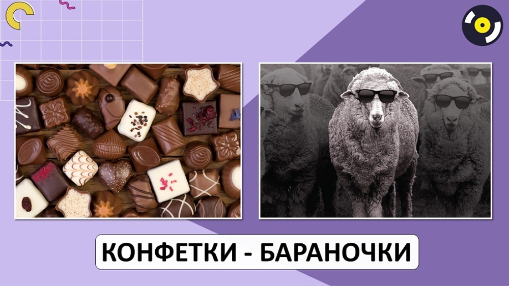 «МЫ ИЗ БУДУЩЕГО!»