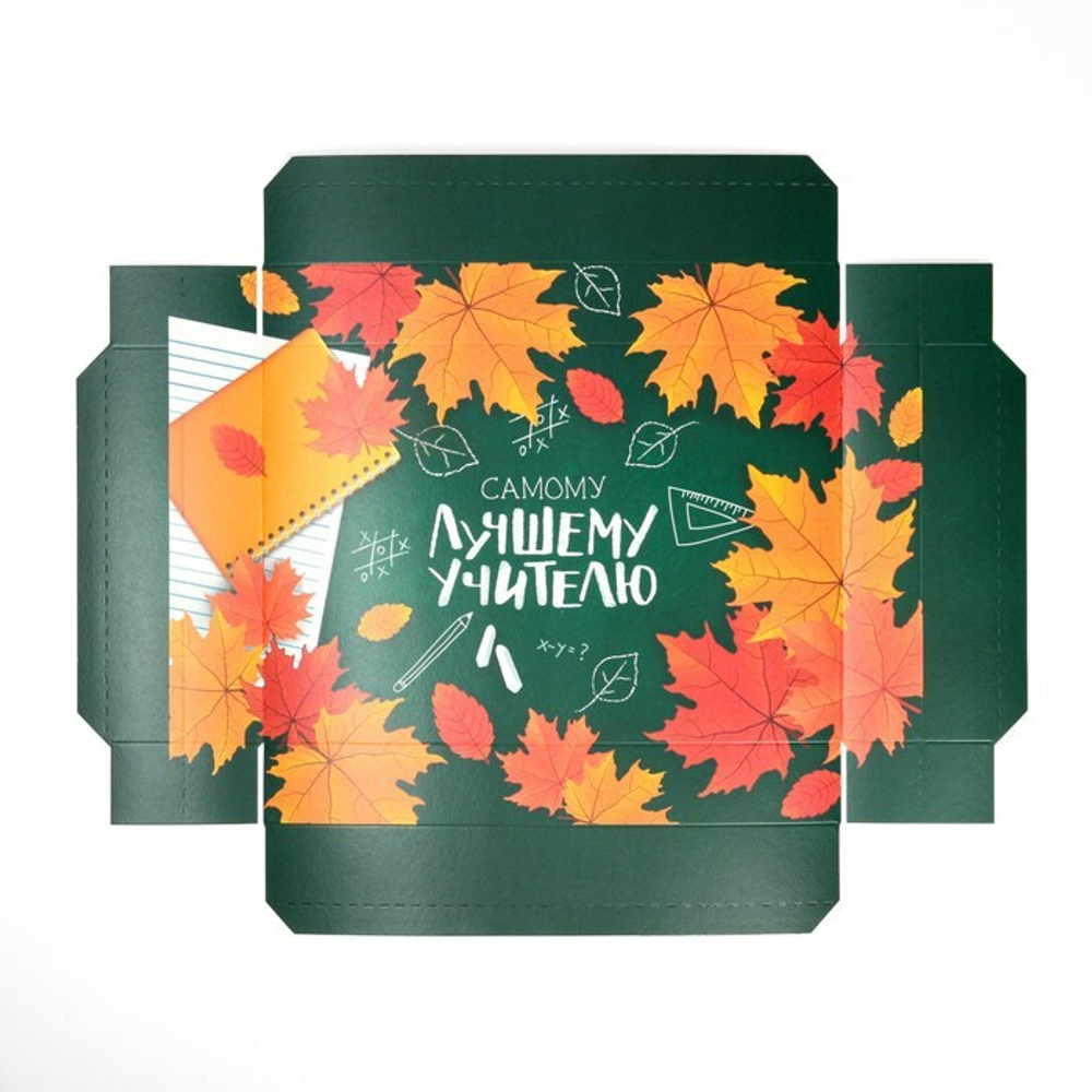 Коробка складная «Любимому учителю», 30 × 20 × 9 см