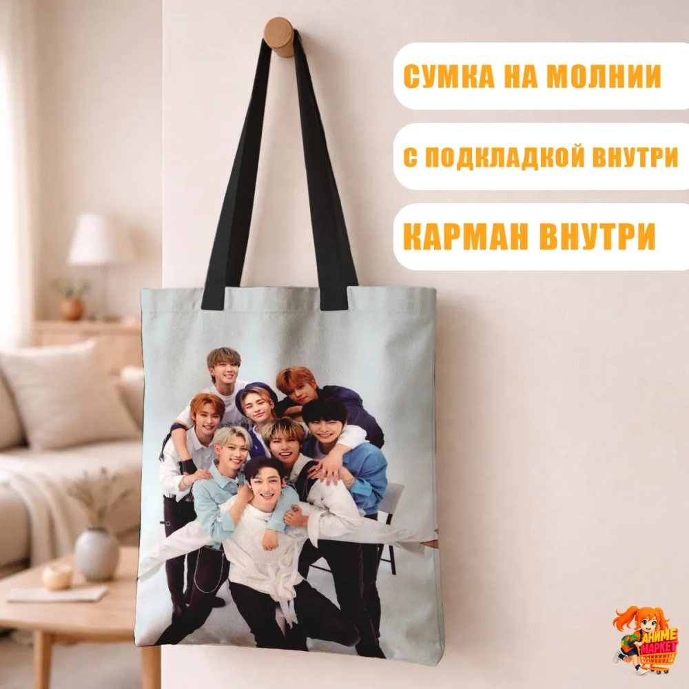 Сумка шоппер с принтом Stray Kids