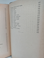 Болезни и повреждения суставов и костей