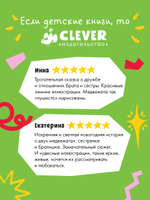 Книжки-картинки. Лучший подарок на свете