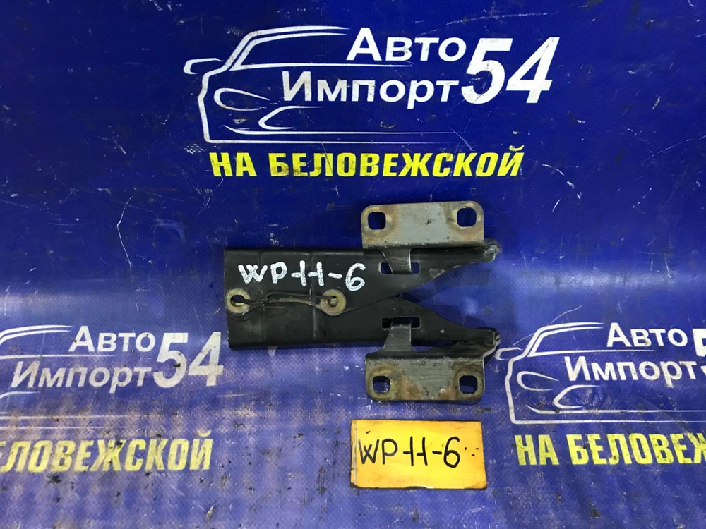 Петля капота левая NISSAN PRIMERA 1997