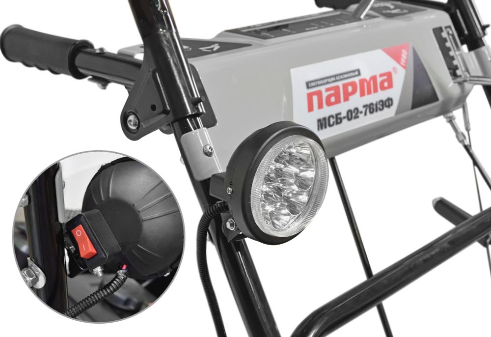 Снегоуборщик бензиновый Парма МСБ-02-761ЭФ