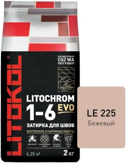 Затирка цементная Litokol Litochrom EVO 1-6 2 кг