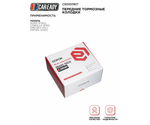 Передние тормозные колодки для TOYOTA AURIS (E150); COROLLA (E150, E180 без VSC); MATRIX (E140), CAREADY арт. C501011817