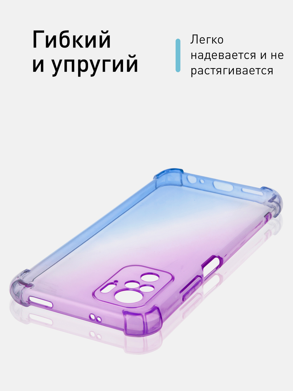 Чехол ROSCO для Xiaomi Redmi Note 10;Xiaomi Redmi Note 10S;Poco M5s оптом (арт. XM-RN10-HARD-TPU-VIOLET-BLUE)