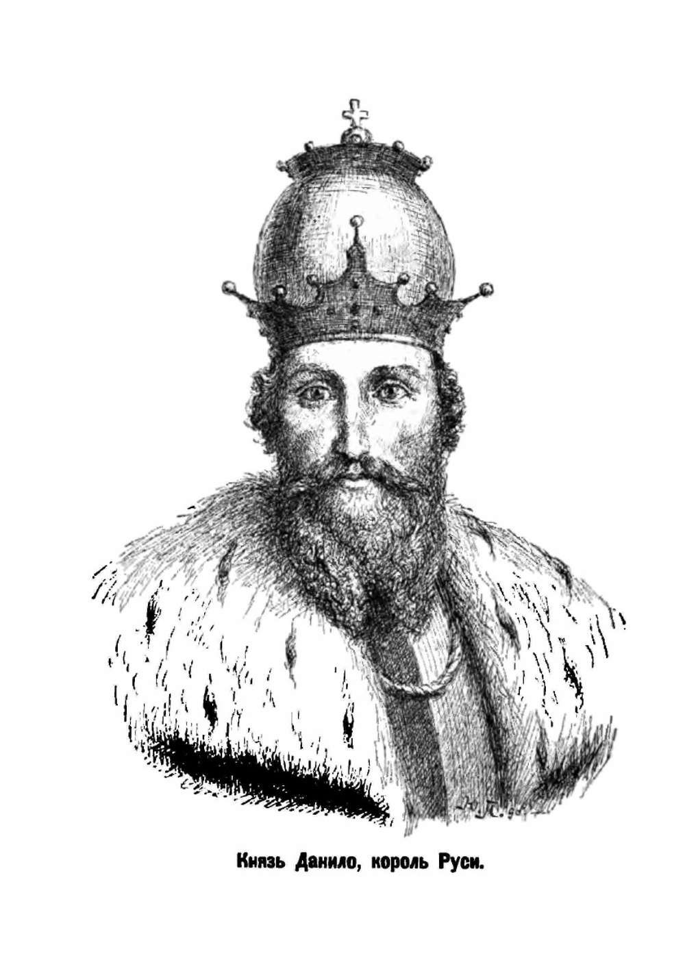 История Украины - Руси. Історія України-Руси | А. Барвинский