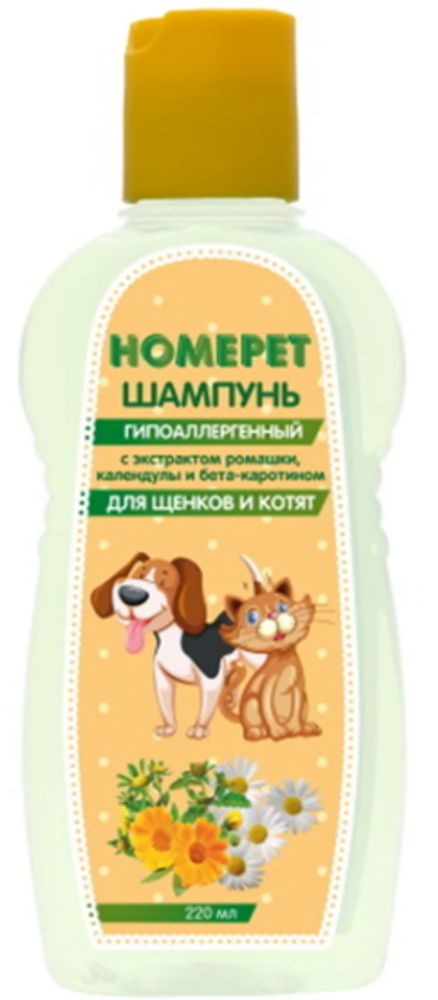 Homepet шампунь гипоаллергенный с экстрактом ромашки, календулы и бета-каротином для щенков и котят 220мл