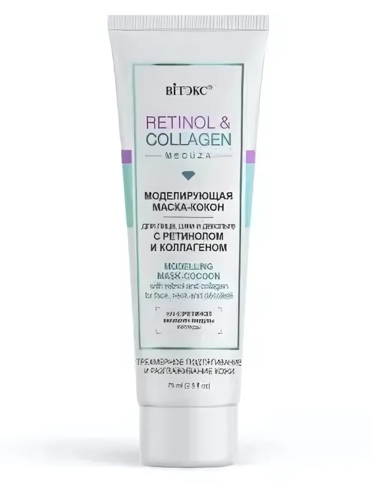 Маска-»кокон» для лица, шеи и декольте Витэкс Retinol&amp;Collagen meduza моделир, 75мл