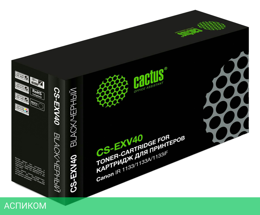Картридж Cactus CS-EXV40 черный (C-EXV40)