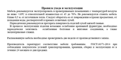 Зеркало Нордик, серо-коричневое