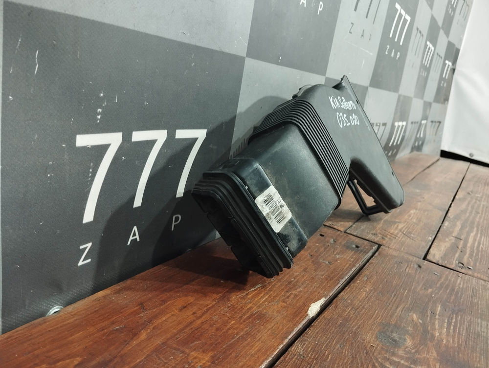 Воздухозаборник Kia Sorento 3 Prime (UM) 14-20 Б/У Оригинал 28210C5100