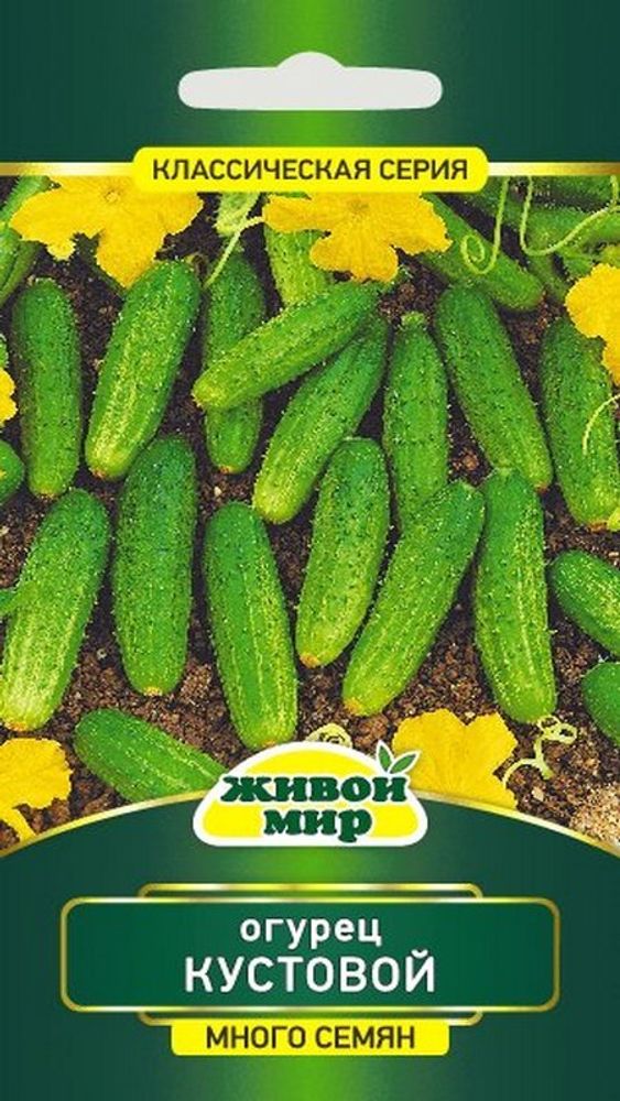 Огурец "ЖМ. Kустовой" 2г., Польша.
