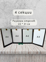 Набор мастера ДнД — дерево