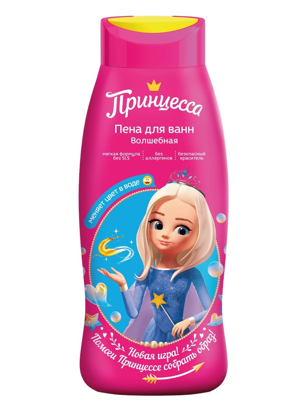 Принцесса 400мл Пена д/ванн дет. Волшебная