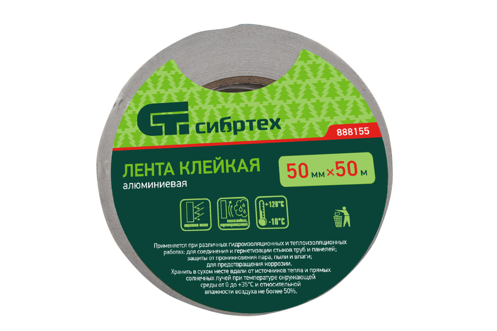 Лента клейкая алюминиевая, 50 мм х 50 м Сибртех 888155