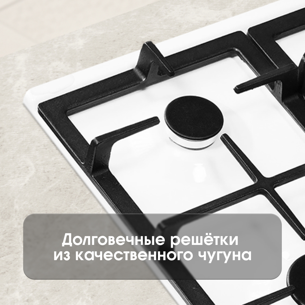 Газовая варочная панель Zigmund & Shtain G 14.4 W
