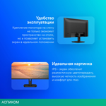 Монитор Philips 27" E Line 27E1N1100A