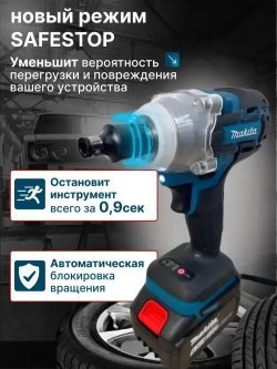 Дрель-шуруповерт 188v бесщеточный / гайковерт аккумуляторный бесщеточный / винтоверт аккумуляторный , 2 АКБ Li-ion, 6.0 Ач, 3в1