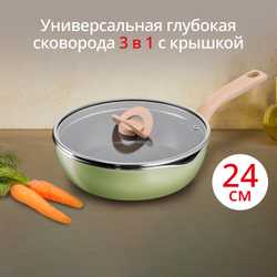 Сковорода Tefal One Pick Pot Pan G1748704, 24 см