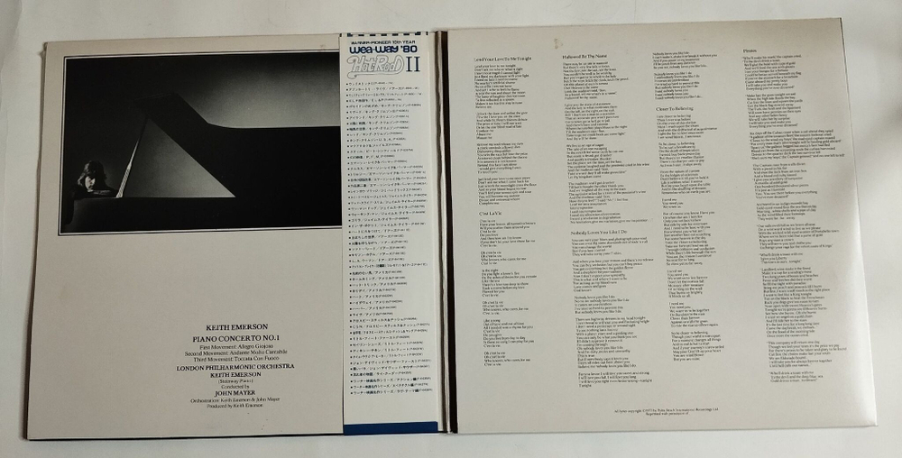 Винтажная виниловая пластинка Emerson Lake and Palmer Works (Volume 1) (Japan 1980) (Obi)