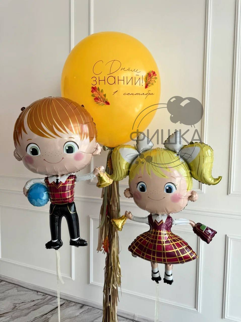 Композиция День знаний №34