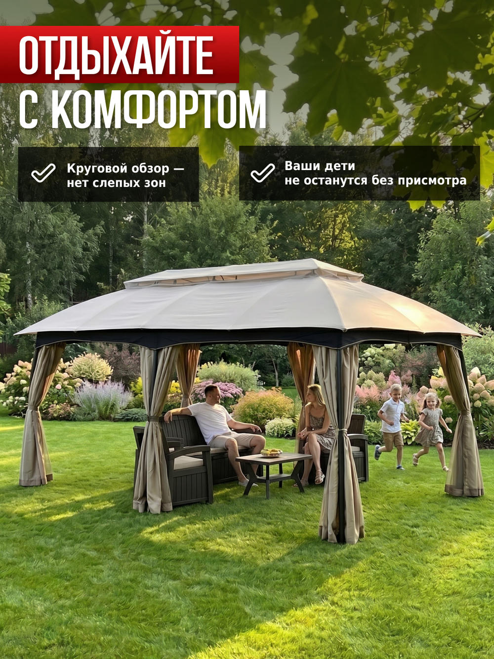 Шатер садовый беседка 3х6х2,65 1151