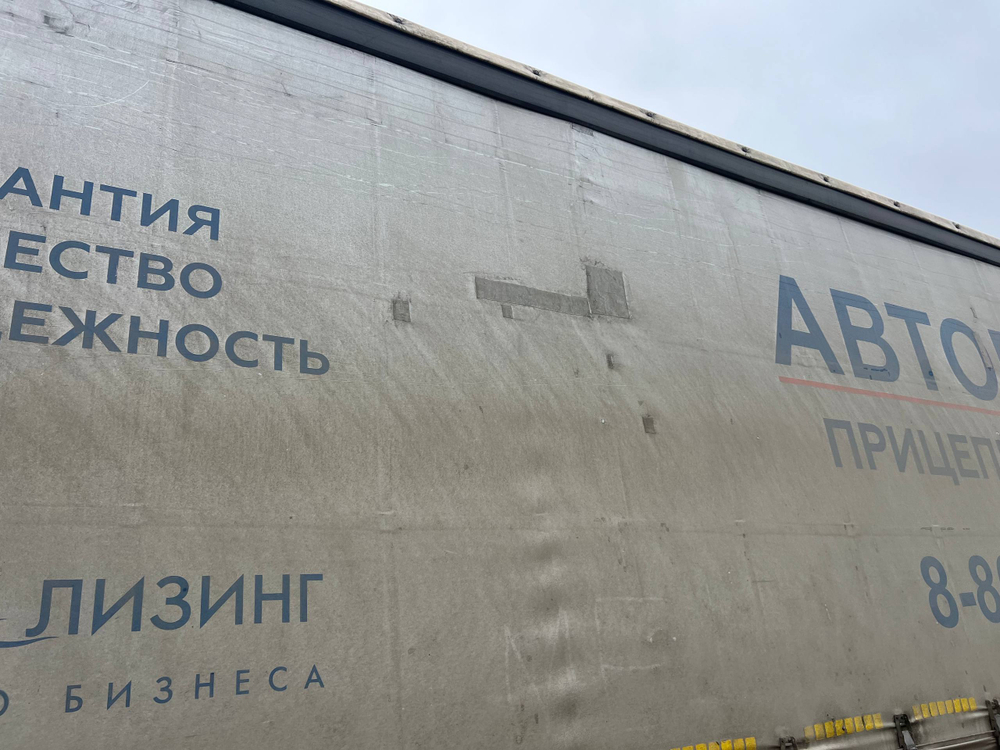 Тонар 9746* Полуприцеп шторный 97463