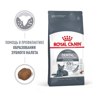 Корм для кошек, Royal Canin Dental DSO29 Feline, для гигиены полости рта, чистки зубов