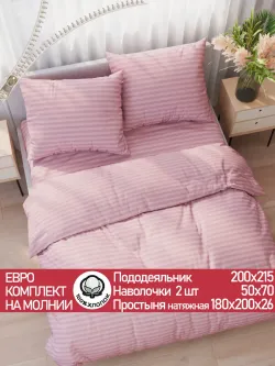 Постельное белье перкаль Сказка "Розовая соната" евро Наволочка 50х70 см 2 шт Простынь на резинке 180x200 см Пододеяльник 200x215 см