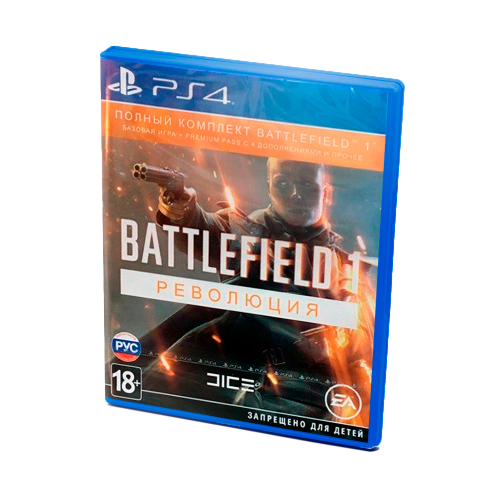 Battlefield 1 Sony PS4